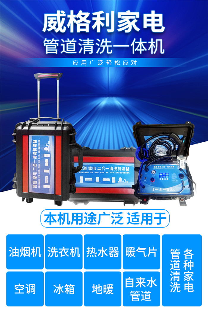 機清洗和不拆清洗效果有差別嗎？