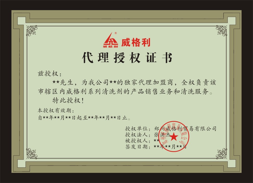 全拆清洗對技術(shù)人員的要求高嗎？