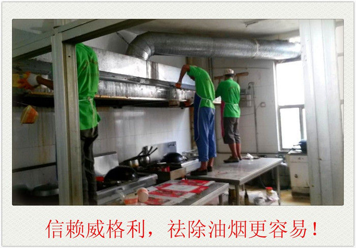 鄭州家電清洗培訓(xùn)班招生啦！家家需要市場大