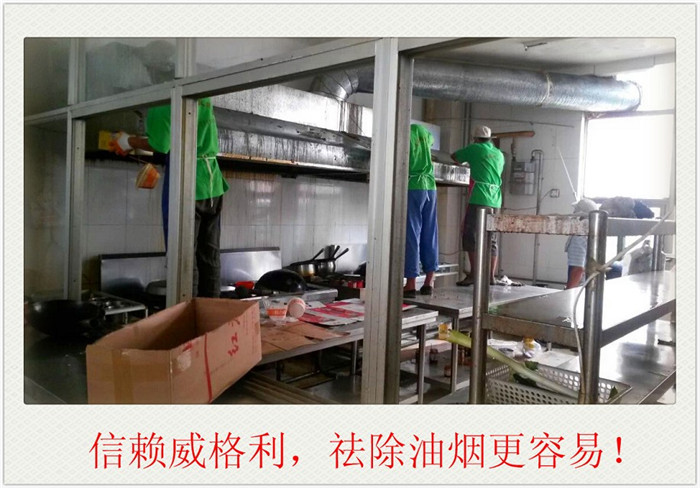 家電清洗培訓(xùn)班在鶴壁有分店嗎？一個(gè)人的學(xué)費(fèi)大概多少錢？