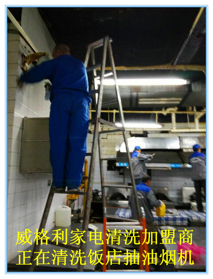 家電清洗行業(yè)未來的發(fā)展趨勢(shì)是怎樣的？
