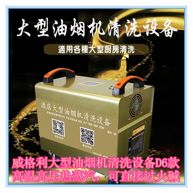 鄭州家電清洗培訓(xùn)班招生啦！年齡不限包教包會