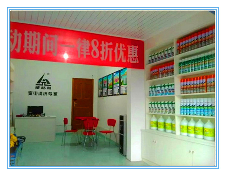 談一談入行家電清洗兩年來的真實(shí)體會(huì)吧，真的不容易，熬走了多少同行