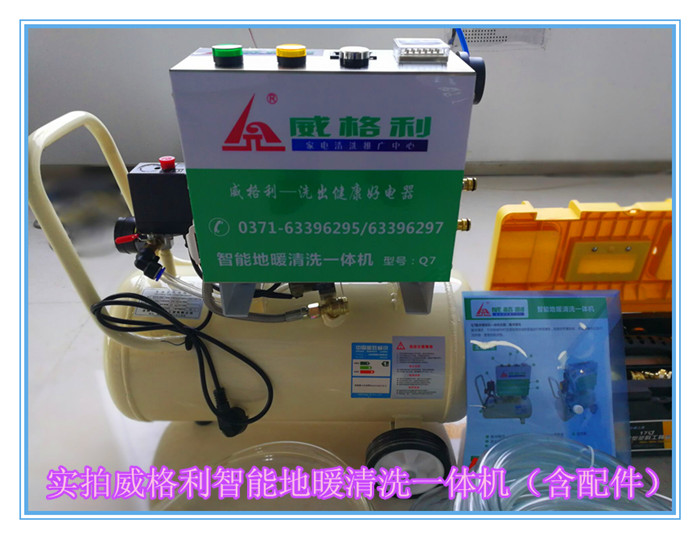 駐馬店家電清洗培訓(xùn)：1980元學(xué)習(xí)各種家電清洗技術(shù)，月底還贈送家電維修，沒有其他任何雜費(fèi)，真正實惠！