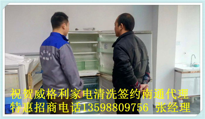 家電清洗誤區(qū)：這樣清洗家電，還不如不洗！