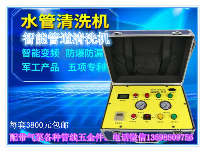 河北地暖清洗生意好，河北地暖清洗機(jī)哪里有賣