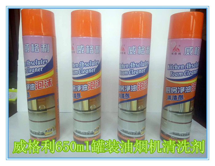 油煙機(jī)清洗劑怎么用？哪里有不傷手不傷機(jī)器無(wú)腐蝕的油煙機(jī)清洗劑
